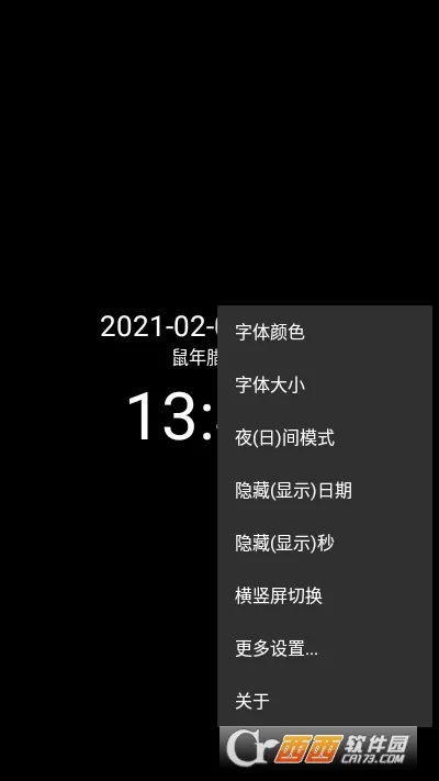 ���ʱ��(ʱ����������)v9.1 ��Ѱ��ͼ