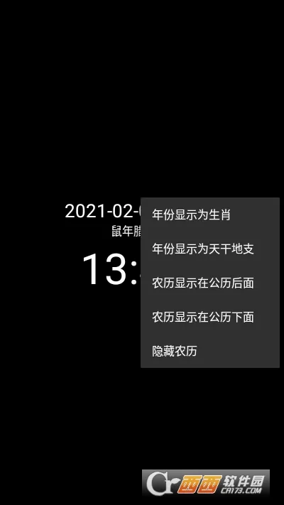���ʱ��(ʱ����������)v9.1 ��Ѱ��ͼ