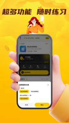 ���˻��˴�ҵ��������(��ҵ�ʸ�֤����)v4.0.1 �ֻ����ͼ
