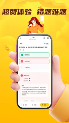 ���˻��˴�ҵ��������(��ҵ�ʸ�֤����)v4.0.1 �ֻ����ͼ