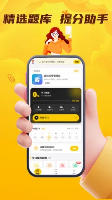 ���˻��˴�ҵ��������(��ҵ�ʸ�֤����)v4.0.1 �ֻ����ͼ