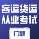 ���˻��˴�ҵ��������(��ҵ�ʸ�֤����)v4.0.1 �ֻ���