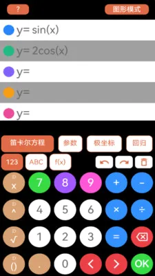��ѧ������(�๦�ܼ��㹤��)v1.1.3 ��Ѱ��ͼ