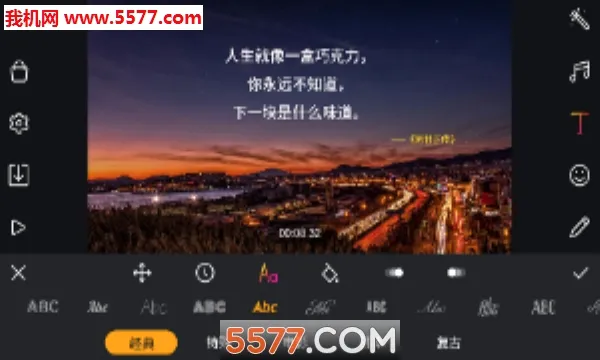 Film Maker�����ֻ���v1.7.2 ��Ѱ��ͼ