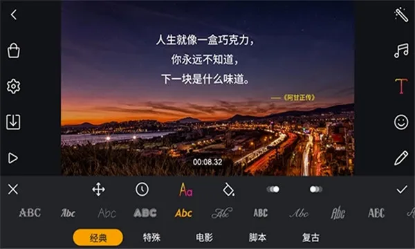 Film Maker�����ֻ���v1.7.2 ��Ѱ��ͼ
