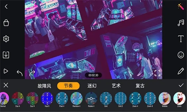 Film Maker�����ֻ���v1.7.2 ��Ѱ��ͼ