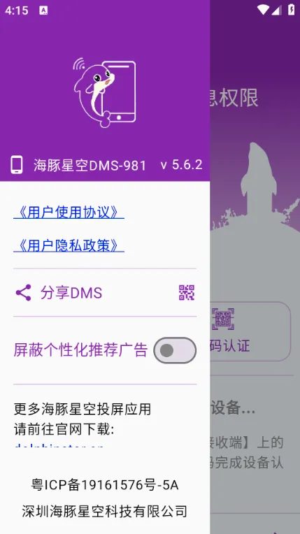 �����ǿ�Ͷ��2026�ٷ����°汾v5.5.6 �ֻ����ͼ