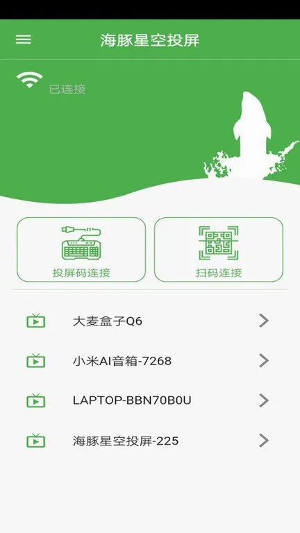 �����ǿ�Ͷ��2026�ٷ����°汾v5.5.6 �ֻ����ͼ