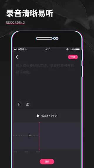 ��Ƶ�����༭2026���°汾v1.0.1 �ٷ������ͼ