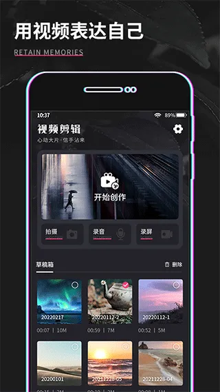 ��Ƶ�����༭2026���°汾v1.0.1 �ٷ������ͼ