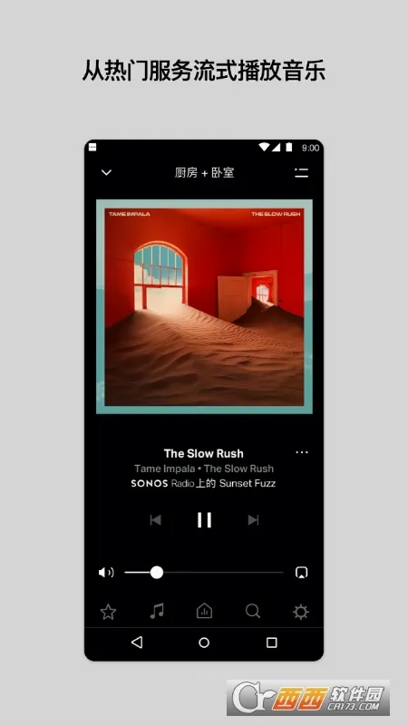 Sonos(�����������)v85.01.4-release+20260519.46a8cb1 ��Ѱ��ͼ