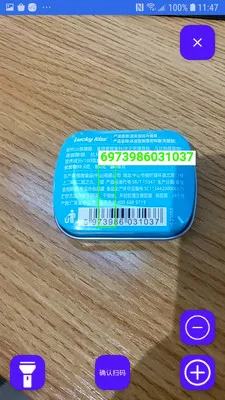 �̵�ɨ���(ɨ��ǹ�̵�Ӧ��)v1.4.0 �ٷ������ͼ