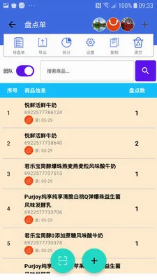 �̵�ɨ���(ɨ��ǹ�̵�Ӧ��)v1.4.0 �ٷ������ͼ
