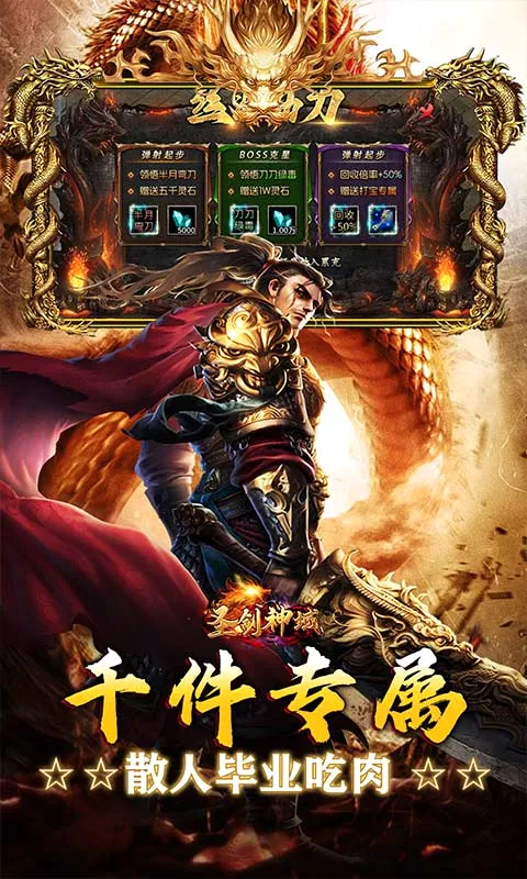 ʥ������2026�ٷ����°汾v1.0.0 ��Ѱ��ͼ