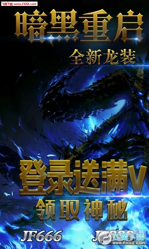 ʥ������2026�ٷ����°汾v1.0.0 ��Ѱ��ͼ