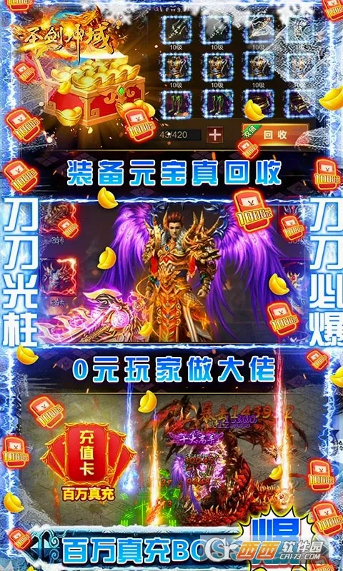 ʥ������2026�ٷ����°汾v1.0.0 ��Ѱ��ͼ
