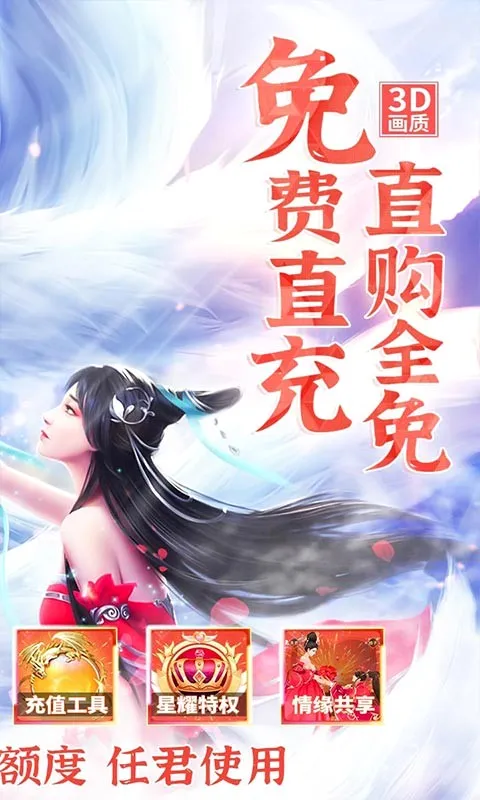 ���־(������������)v3.0.6 �ٷ������ͼ