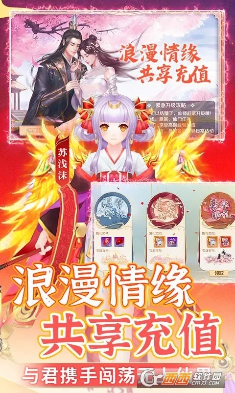 ���־(������������)v3.0.6 �ٷ������ͼ