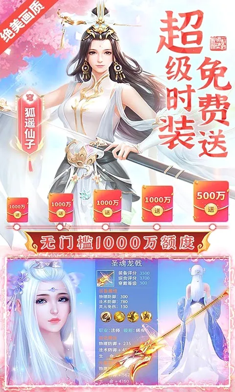 ���־(������������)v3.0.6 �ٷ������ͼ