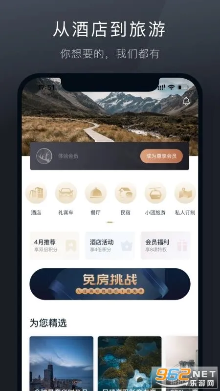 ��¹���ΰ�׿���ֻ���v9.0.14 �ٷ������ͼ