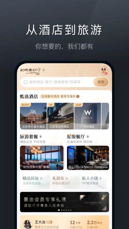 ��¹���ΰ�׿���ֻ���v9.0.14 �ٷ������ͼ
