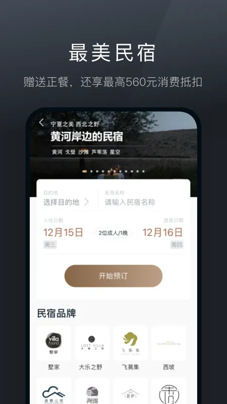 ��¹���ΰ�׿���ֻ���v9.0.14 �ٷ������ͼ