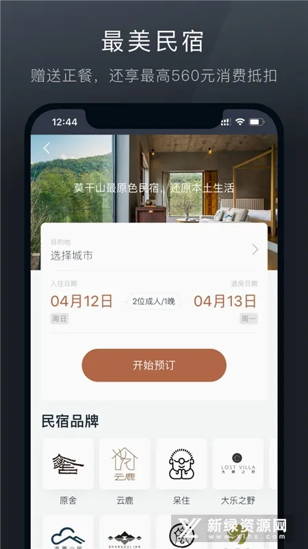 ��¹���ΰ�׿���ֻ���v9.0.14 �ٷ������ͼ