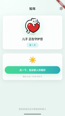 ֪������Ӧ��2026�ٷ����°汾v0.5.161 ��׿���ͼ