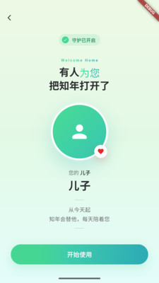 ֪������Ӧ��2026�ٷ����°汾v0.5.161 ��׿���ͼ