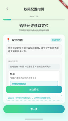 ֪������Ӧ��2026�ٷ����°汾v0.5.161 ��׿���ͼ