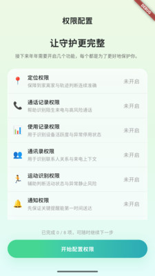 ֪������Ӧ��2026�ٷ����°汾v0.5.161 ��׿���ͼ