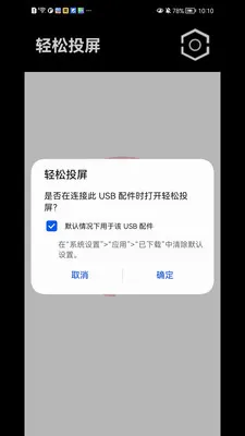 ����Ͷ��(�ֻ�Ͷ������)v1.1.41 ��׿���ͼ