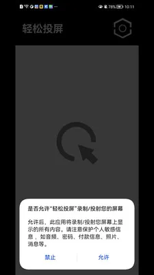 ����Ͷ��(�ֻ�Ͷ������)v1.1.41 ��׿���ͼ