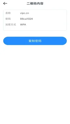 һ�ļ�ɨ����׿���ֻ���v3.1.6.2 ��׿���ͼ