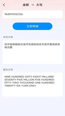 һ�ļ�ɨ����׿���ֻ���v3.1.6.2 ��׿���ͼ