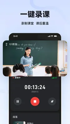 �̱�AI��ʦ��(��ʦ��ѧ����)v1.0.1 �ֻ����ͼ