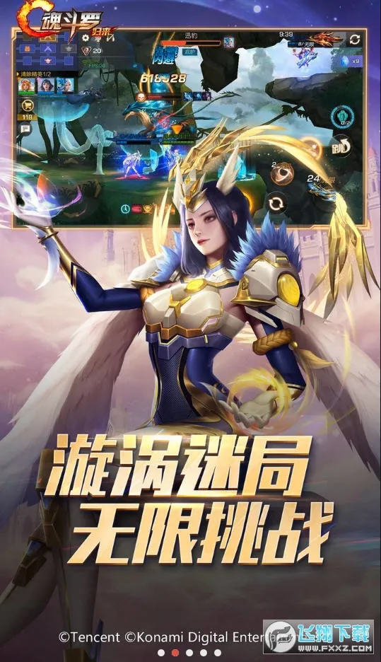 �궷�ޣ����������ֻ���v1.81.133.8468 ��Ѱ��ͼ