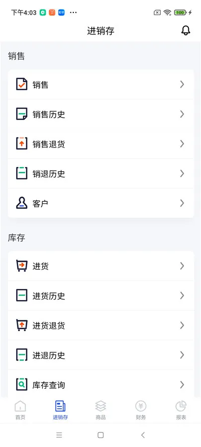 �����ƽ�����2026�ٷ����°汾v2.50.19 �ٷ������ͼ