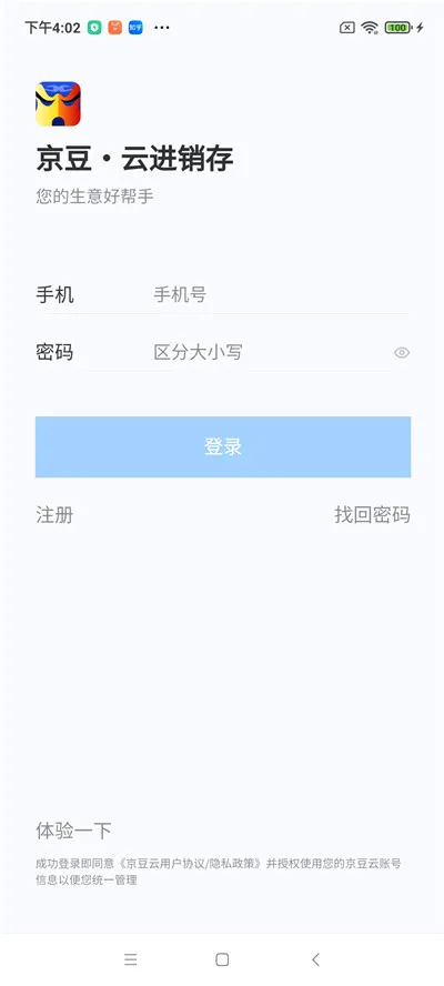 �����ƽ�����2026�ٷ����°汾v2.50.19 �ٷ������ͼ