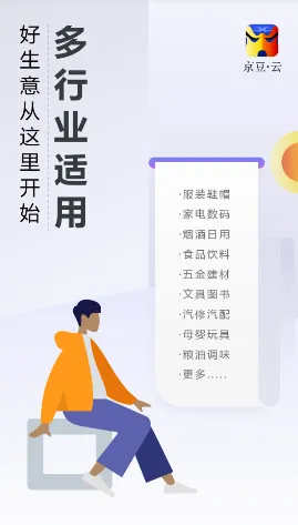 �����ƽ�����2026�ٷ����°汾
