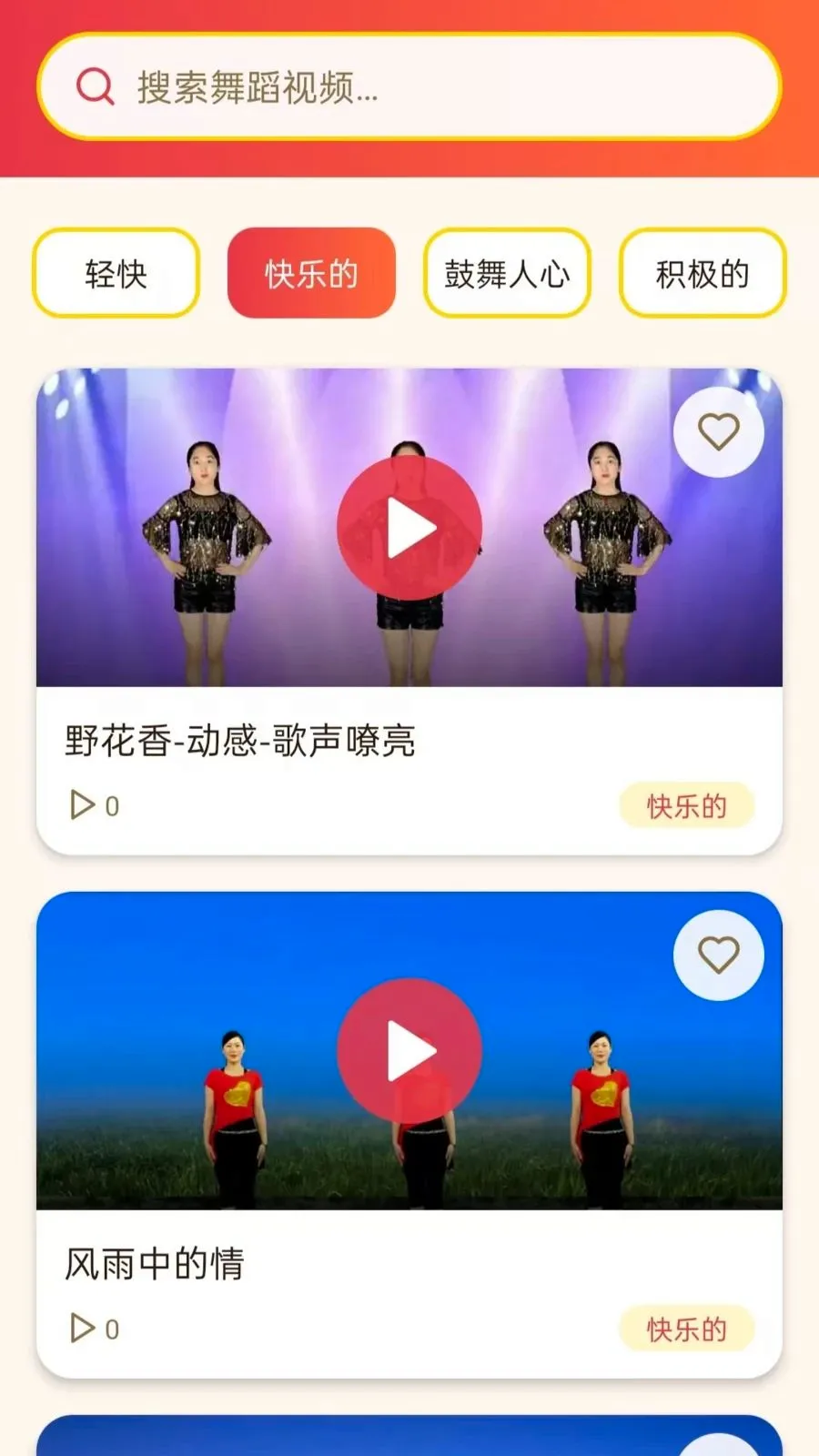 ���ǹ㳡��2026���°汾vO5.0 ��׿���ͼ