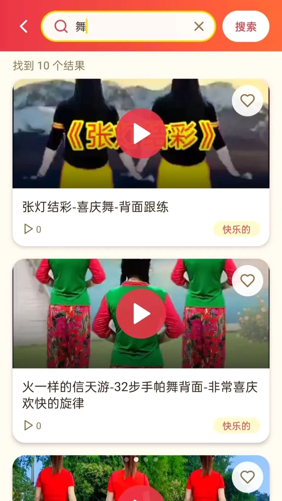���ǹ㳡��2026���°汾vO5.0 ��׿���ͼ
