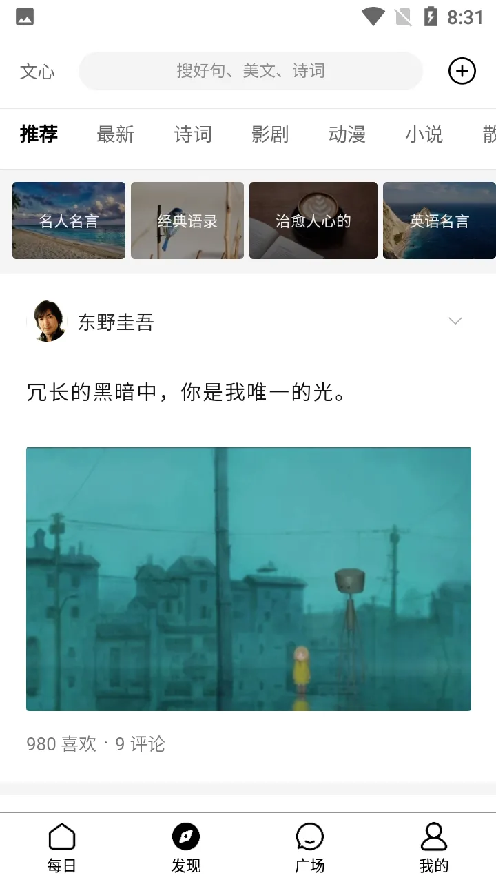 ����һ��APP(����ʽ�Ի���Ʒ)v5.12.0.10 �ֻ����ͼ