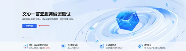 ����һ��APP(����ʽ�Ի���Ʒ)