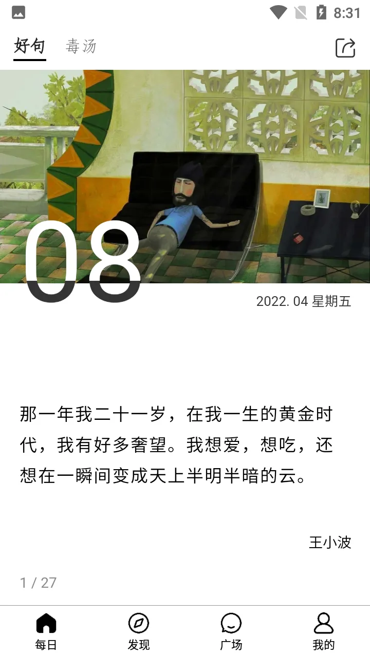 ����һ��APP(����ʽ�Ի���Ʒ)v5.12.0.10 �ֻ����ͼ