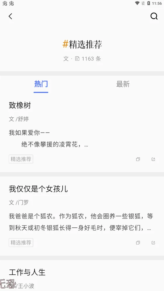 ����һ��APP(����ʽ�Ի���Ʒ)v5.12.0.10 �ֻ����ͼ