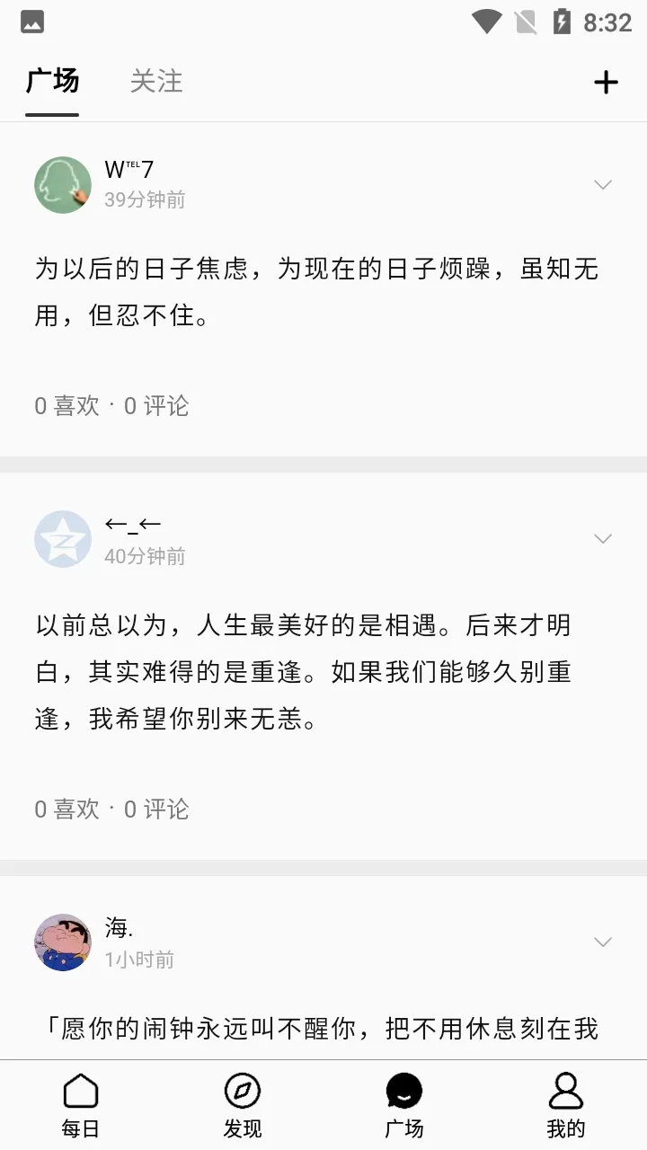 ����һ��APP(����ʽ�Ի���Ʒ)v5.12.0.10 �ֻ����ͼ