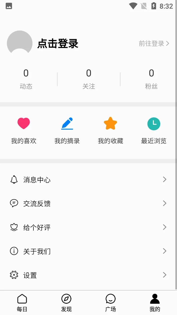 ����һ��APP(����ʽ�Ի���Ʒ)v5.12.0.10 �ֻ����ͼ