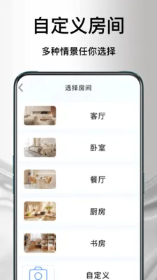 ����ң�յ�����(�ֻ��ҵ�ң����)v1.1.0 ��Ѱ��ͼ