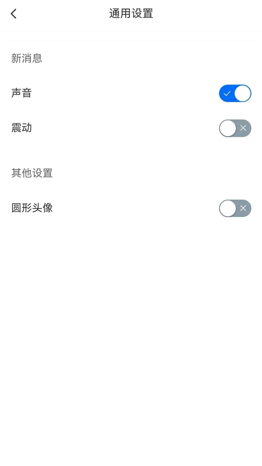 ����chat(��ҵͨѶ����)v1.6.1 �ٷ������ͼ